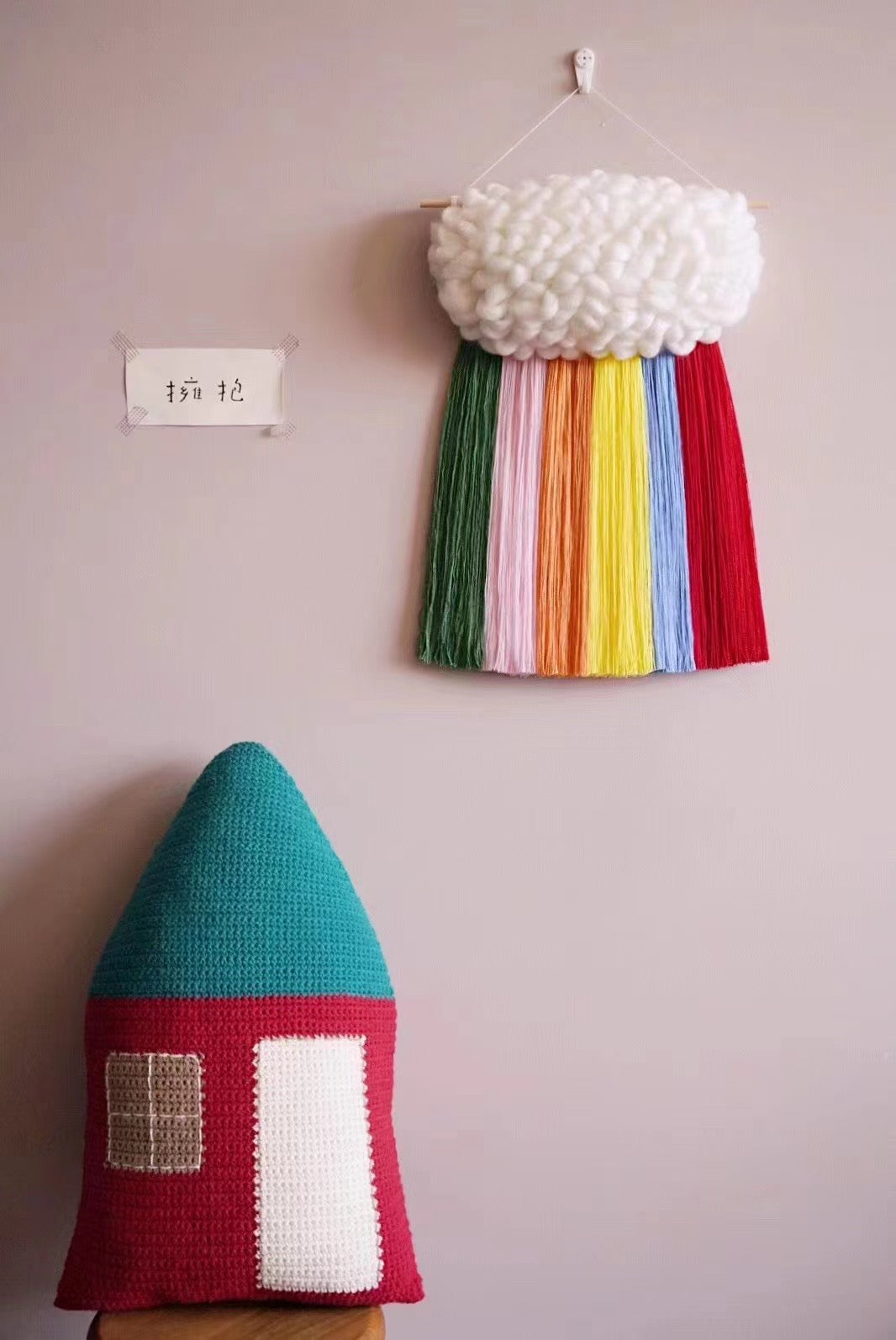 Rainbow Clouds Wall Hanging